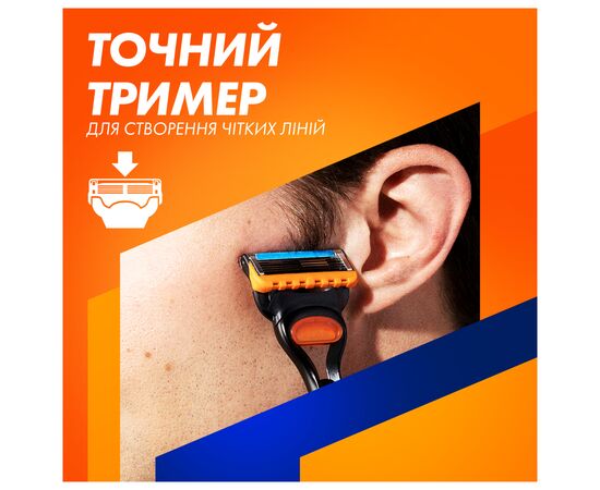 Бритва Gillette Fusion5 с 5 сменными картриджами (8700216356794), изображение 7 Бритва Gillette Fusion5 с 5 сменными картриджами (8700216356794), изображение 7
