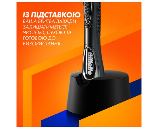 Бритва Gillette Fusion5 с 5 сменными картриджами (8700216356794), изображение 8 Бритва Gillette Fusion5 с 5 сменными картриджами (8700216356794), изображение 8