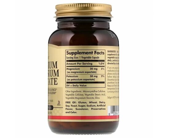 Мінерали Solgar Аспартат Калію і магнію, Potassium Magnesium ASPARTATE, 90 в (SOL-02267), зображення 2 Мінерали Solgar Аспартат Калію і магнію, Potassium Magnesium ASPARTATE, 90 в (SOL-02267), зображення 2