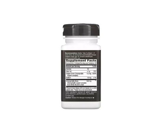 Травы Nature's Way Хлорофилл концентрат, Chlorophyll Concentrate, 90 гелевых капсул (NWY-03550), изображение 2 Травы Nature's Way Хлорофилл концентрат, Chlorophyll Concentrate, 90 гелевых капсул (NWY-03550), изображение 2