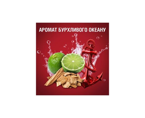 Гель для душа Old Spice Captain 1000 мл (8006540818824), изображение 10 Гель для душа Old Spice Captain 1000 мл (8006540818824), изображение 10