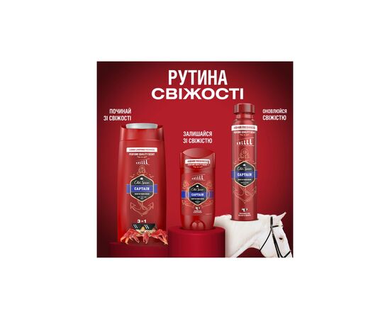 Гель для душа Old Spice Captain 1000 мл (8006540818824), изображение 11 Гель для душа Old Spice Captain 1000 мл (8006540818824), изображение 11