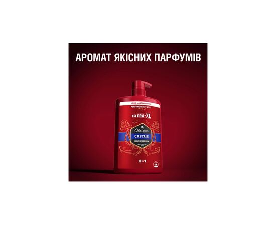 Гель для душа Old Spice Captain 1000 мл (8006540818824), изображение 9 Гель для душа Old Spice Captain 1000 мл (8006540818824), изображение 9