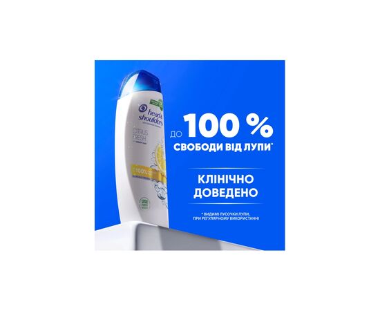 Шампунь Head & Shoulders Цитрусовая свежесть 400 мл (5011321336032), изображение 6 Шампунь Head & Shoulders Цитрусовая свежесть 400 мл (5011321336032), изображение 6