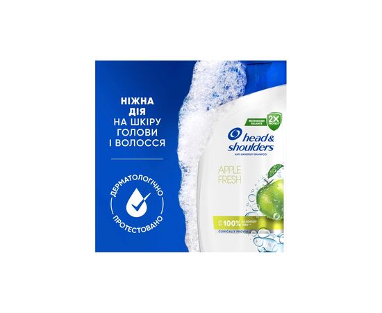 Шампунь Head & Shoulders Яблочная свежесть 400 мл (5410076659456), изображение 7 Шампунь Head & Shoulders Яблочная свежесть 400 мл (5410076659456), изображение 7