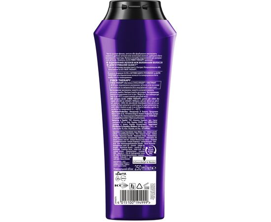 Шампунь Gliss Fiber Therapy для истощенных волос 250 мл (4015100194999), изображение 2 Шампунь Gliss Fiber Therapy для истощенных волос 250 мл (4015100194999), изображение 2