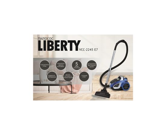 Пылесос Liberty VCC-2245 E7, изображение 2 Пылесос Liberty VCC-2245 E7, изображение 2