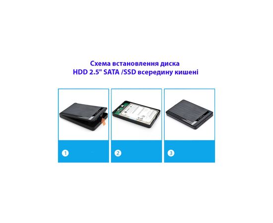 Карман внешний Dynamode 2.5" SATA/SSD HDD - USB 3.1 Type-C (DM-CAD-25317C), изображение 9 Карман внешний Dynamode 2.5" SATA/SSD HDD - USB 3.1 Type-C (DM-CAD-25317C), изображение 9