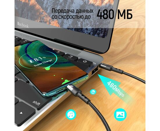 Дата кабель USB-C to USB-C 1.0m (PD Fast Charging) 3.0А (68W) ColorWay (CW-CBPDCC030-GR), изображение 7 Дата кабель USB-C to USB-C 1.0m (PD Fast Charging) 3.0А (68W) ColorWay (CW-CBPDCC030-GR), изображение 7