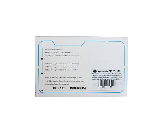 Адаптер Dynamode 2.5'''' SATA to M.2 (NGFF) SSD 22*30mm, 22*42mm, 22*60mm, 22*80mm (S103-1N), изображение 11 Адаптер Dynamode 2.5'''' SATA to M.2 (NGFF) SSD 22*30mm, 22*42mm, 22*60mm, 22*80mm (S103-1N), изображение 11