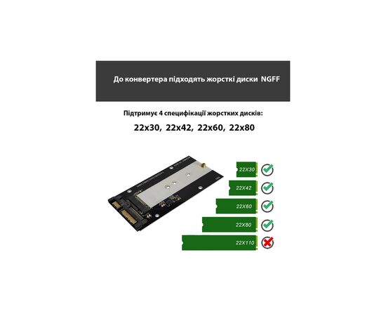 Адаптер Dynamode 2.5'''' SATA to M.2 (NGFF) SSD 22*30mm, 22*42mm, 22*60mm, 22*80mm (S103-1N), изображение 6 Адаптер Dynamode 2.5'''' SATA to M.2 (NGFF) SSD 22*30mm, 22*42mm, 22*60mm, 22*80mm (S103-1N), изображение 6
