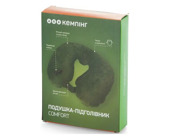Туристична подушка Кемпінг Comfort (4823082715848), зображення 7 Туристична подушка Кемпінг Comfort (4823082715848), зображення 7