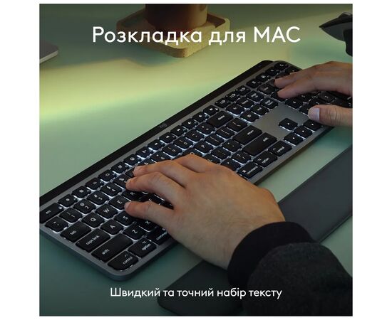 Клавиатура Logitech MX Keys S для MAC Bluetooth/Wireless UA Pale Grey (920-011638), изображение 5 Клавиатура Logitech MX Keys S для MAC Bluetooth/Wireless UA Pale Grey (920-011638), изображение 5