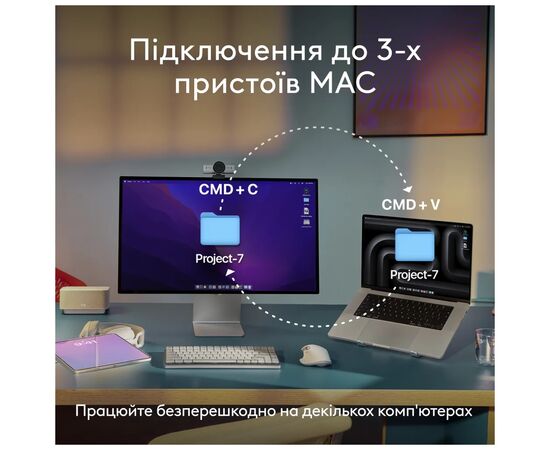 Клавиатура Logitech MX Keys S для MAC Bluetooth/Wireless UA Pale Grey (920-011638), изображение 8 Клавиатура Logitech MX Keys S для MAC Bluetooth/Wireless UA Pale Grey (920-011638), изображение 8