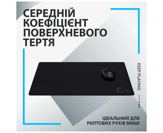 Коврик для мышки Logitech G640 Gaming Mouse Pad Black (943-000799), изображение 4 Коврик для мышки Logitech G640 Gaming Mouse Pad Black (943-000799), изображение 4