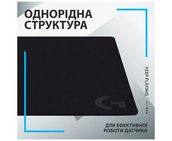 Коврик для мышки Logitech G640 Gaming Mouse Pad Black (943-000799), изображение 5 Коврик для мышки Logitech G640 Gaming Mouse Pad Black (943-000799), изображение 5