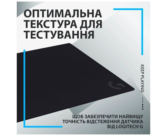 Коврик для мышки Logitech G640 Gaming Mouse Pad Black (943-000799), изображение 6 Коврик для мышки Logitech G640 Gaming Mouse Pad Black (943-000799), изображение 6