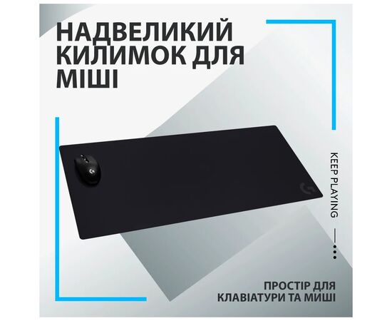 Коврик для мышки Logitech G840 Gaming Mouse Pad Black (943-000778), изображение 5 Коврик для мышки Logitech G840 Gaming Mouse Pad Black (943-000778), изображение 5