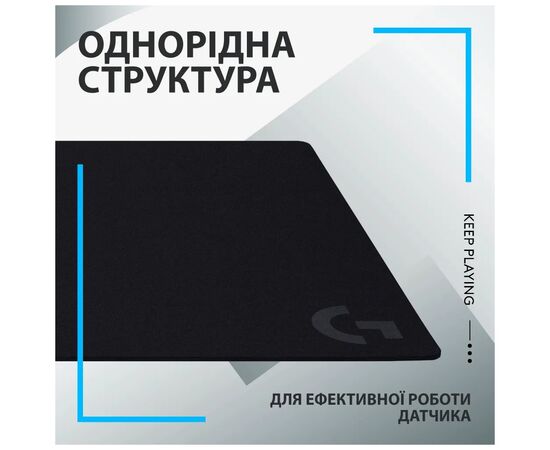 Коврик для мышки Logitech G840 Gaming Mouse Pad Black (943-000778), изображение 7 Коврик для мышки Logitech G840 Gaming Mouse Pad Black (943-000778), изображение 7