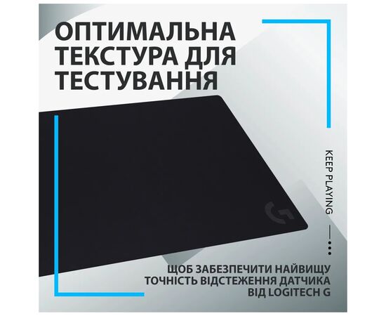 Коврик для мышки Logitech G840 Gaming Mouse Pad Black (943-000778), изображение 8 Коврик для мышки Logitech G840 Gaming Mouse Pad Black (943-000778), изображение 8