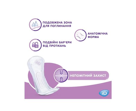 Урологические прокладки ID Light Extra 10 шт. (5414874002056), изображение 3 Урологические прокладки ID Light Extra 10 шт. (5414874002056), изображение 3