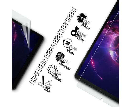 Пленка защитная Armorstandart Matte Lenovo Legion Tab (ARM77718), изображение 2