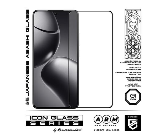 Стекло защитное Armorstandart Icon Xiaomi 14T / 14T Pro Black (ARM79327), изображение 2 Стекло защитное Armorstandart Icon Xiaomi 14T / 14T Pro Black (ARM79327), изображение 2