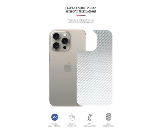 Плівка захисна Armorstandart for Back Panel Apple iPhone 16 Pro Max Carbone Silver (ARM79614), зображення 2
