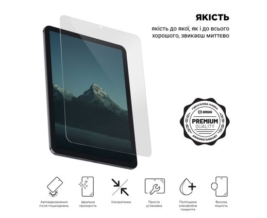 Плівка захисна Armorstandart for Tablets 15inch Clear (ARM79901), зображення 2 Плівка захисна Armorstandart for Tablets 15inch Clear (ARM79901), зображення 2