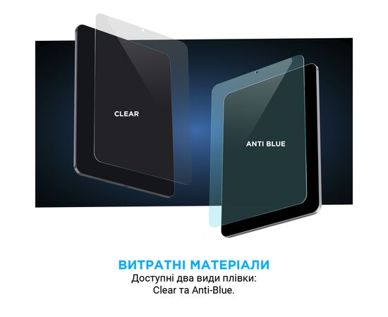 Плівка захисна Armorstandart for Tablets 15inch Clear (ARM79901), зображення 3 Плівка захисна Armorstandart for Tablets 15inch Clear (ARM79901), зображення 3