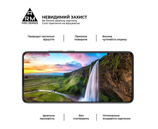 Стекло защитное Armorstandart Pro Xiaomi 14T / 14T Pro Black (ARM79330), изображение 4 Стекло защитное Armorstandart Pro Xiaomi 14T / 14T Pro Black (ARM79330), изображение 4