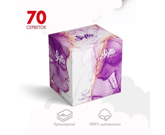 Серветки косметичні Chisto Softa Violet 3 шари 70 шт. (4823098414407), зображення 2 Серветки косметичні Chisto Softa Violet 3 шари 70 шт. (4823098414407), зображення 2