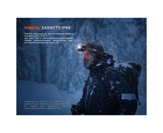 Фонарь Fenix HM75R SE, изображение 6 Фонарь Fenix HM75R SE, изображение 6