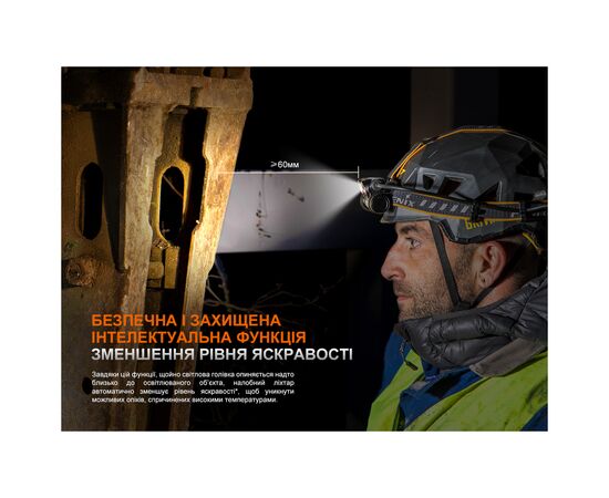 Фонарь Fenix HM75R SE, изображение 8 Фонарь Fenix HM75R SE, изображение 8