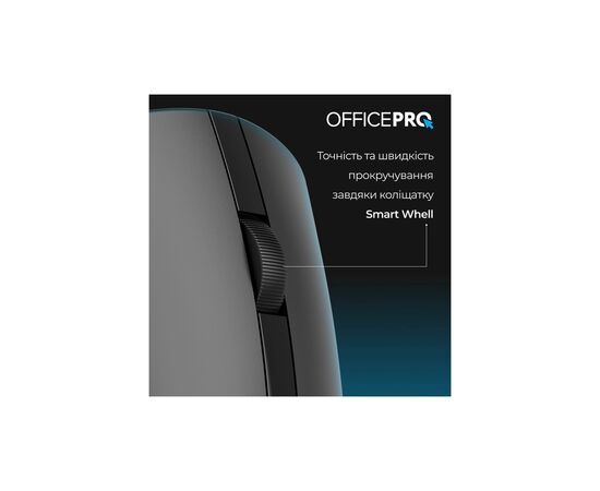 Мышка OfficePro M175B Silent Click Wireless Black (M175B), изображение 11 Мышка OfficePro M175B Silent Click Wireless Black (M175B), изображение 11