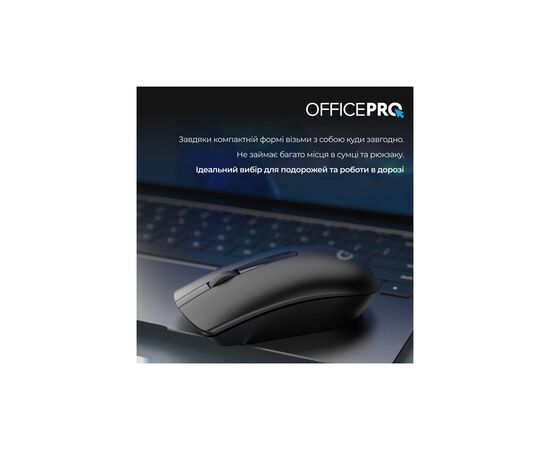 Мышка OfficePro M175B Silent Click Wireless Black (M175B), изображение 12 Мышка OfficePro M175B Silent Click Wireless Black (M175B), изображение 12