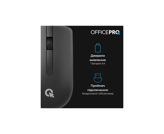Мышка OfficePro M175B Silent Click Wireless Black (M175B), изображение 5 Мышка OfficePro M175B Silent Click Wireless Black (M175B), изображение 5