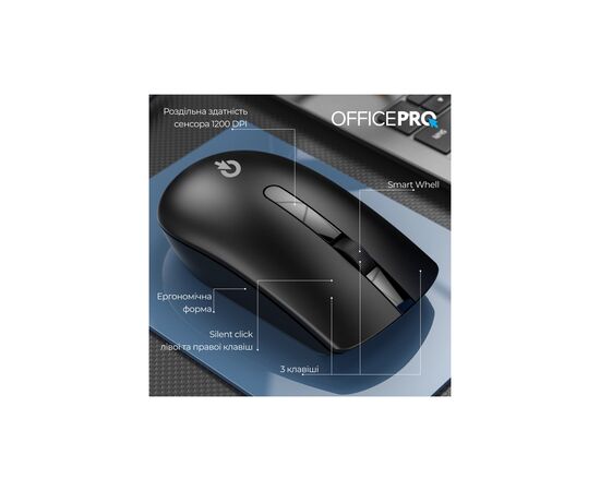 Мышка OfficePro M175B Silent Click Wireless Black (M175B), изображение 6 Мышка OfficePro M175B Silent Click Wireless Black (M175B), изображение 6