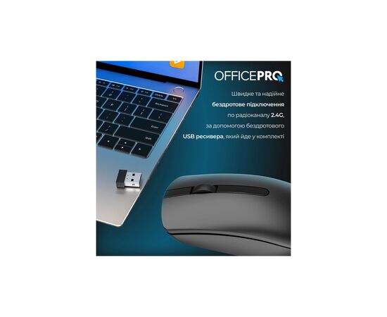 Мышка OfficePro M175B Silent Click Wireless Black (M175B), изображение 7 Мышка OfficePro M175B Silent Click Wireless Black (M175B), изображение 7