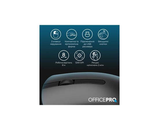 Мышка OfficePro M175B Silent Click Wireless Black (M175B), изображение 9 Мышка OfficePro M175B Silent Click Wireless Black (M175B), изображение 9