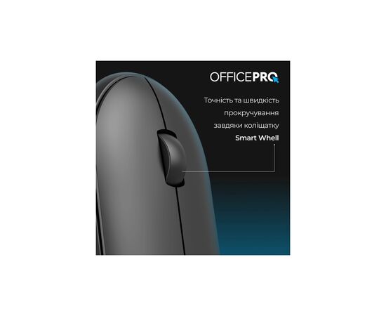 Мышка OfficePro M185B Silent Click Wireless Black (M185B), изображение 11 Мышка OfficePro M185B Silent Click Wireless Black (M185B), изображение 11