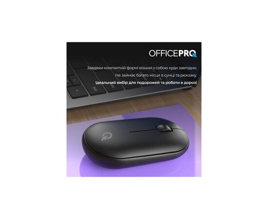 Мышка OfficePro M185B Silent Click Wireless Black (M185B), изображение 12 Мышка OfficePro M185B Silent Click Wireless Black (M185B), изображение 12