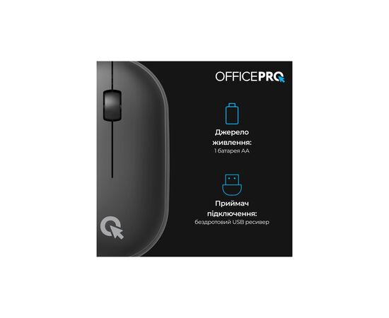 Мышка OfficePro M185B Silent Click Wireless Black (M185B), изображение 5 Мышка OfficePro M185B Silent Click Wireless Black (M185B), изображение 5