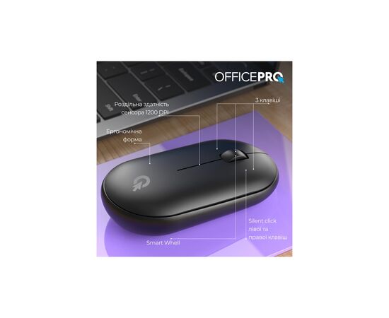 Мышка OfficePro M185B Silent Click Wireless Black (M185B), изображение 6 Мышка OfficePro M185B Silent Click Wireless Black (M185B), изображение 6