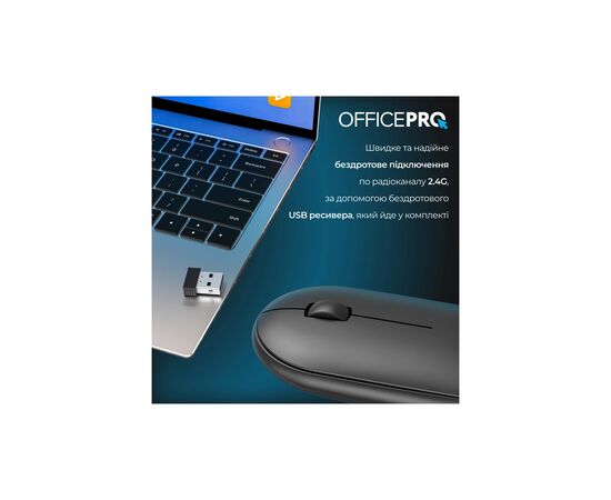 Мышка OfficePro M185B Silent Click Wireless Black (M185B), изображение 7 Мышка OfficePro M185B Silent Click Wireless Black (M185B), изображение 7