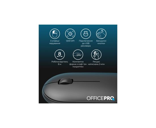 Мышка OfficePro M185B Silent Click Wireless Black (M185B), изображение 9 Мышка OfficePro M185B Silent Click Wireless Black (M185B), изображение 9