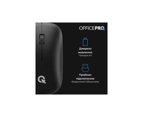 Мышка OfficePro M225B Silent Click Wireless Black (M225B), изображение 5 Мышка OfficePro M225B Silent Click Wireless Black (M225B), изображение 5