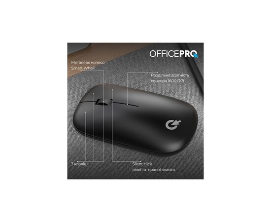 Мышка OfficePro M225B Silent Click Wireless Black (M225B), изображение 6 Мышка OfficePro M225B Silent Click Wireless Black (M225B), изображение 6