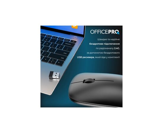 Мышка OfficePro M225B Silent Click Wireless Black (M225B), изображение 7 Мышка OfficePro M225B Silent Click Wireless Black (M225B), изображение 7