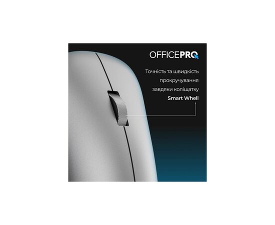 Мышка OfficePro M225G Silent Click Wireless Gray (M225G), изображение 11 Мышка OfficePro M225G Silent Click Wireless Gray (M225G), изображение 11